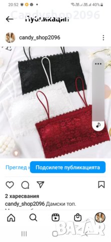 Baby Doll , снимка 7 - Бельо - 36401173