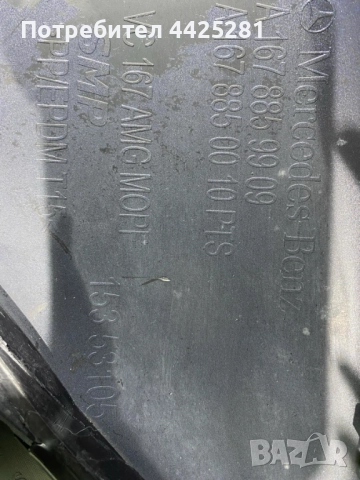 предна броня Mercedes GLE W167 AMG facelift 2023-2025 г, #1083V.  A1678850010, снимка 7 - Части - 52201268