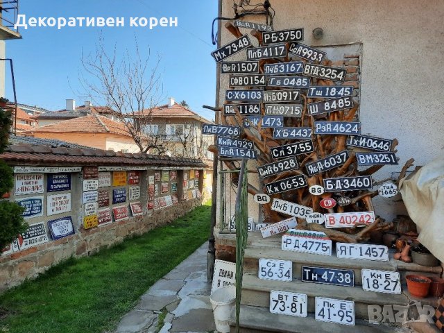 Стари емайлирани табели , снимка 2 - Антикварни и старинни предмети - 33764818