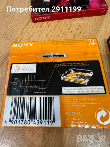 Sony MiniDisc 74 Color, лот от 10 бр., снимка 5 - Друга електроника - 48460570