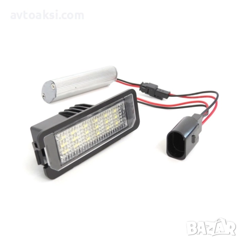 LED плафони регистрационен номер BMW/VW/Mercedes/Audi, снимка 16 - Аксесоари и консумативи - 52033889