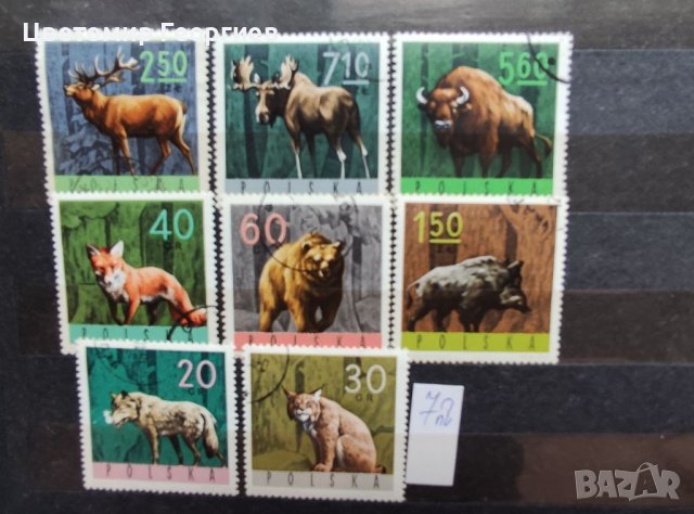 Пощенски марки /серии/, снимка 11 - Филателия - 37358063