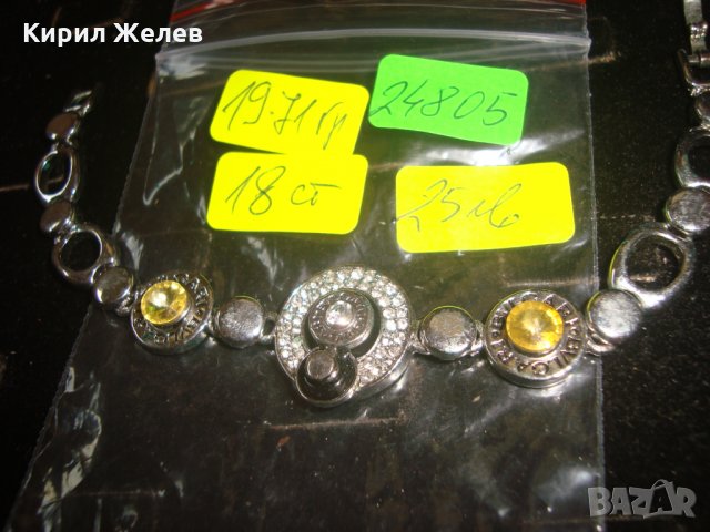 КРИСТАЛНА МАРКОВА ГРИВНА МНОГО КРАСИВА ЕЛЕГАНТНА 24805, снимка 2 - Гривни - 34376384