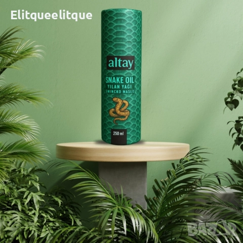 Змийско масло Snake Oil 250 мл