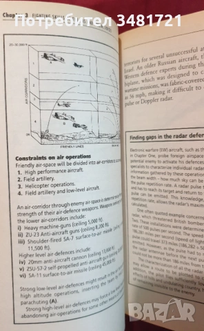 Fighting Skills of The SAS and Special Forces, снимка 5 - Енциклопедии, справочници - 53251917