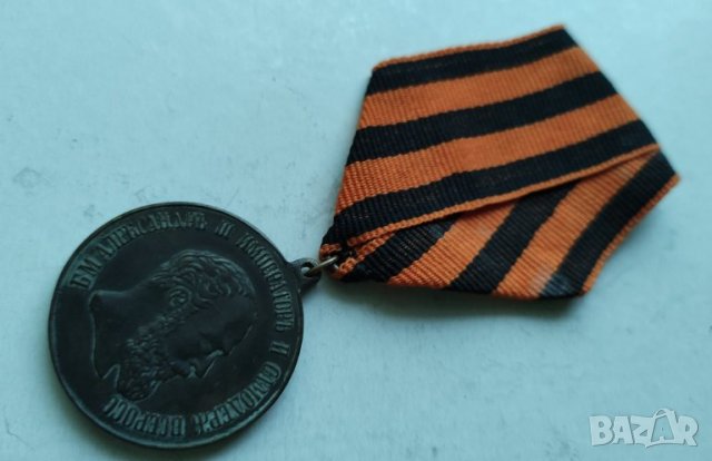 Руски медал за Усердие