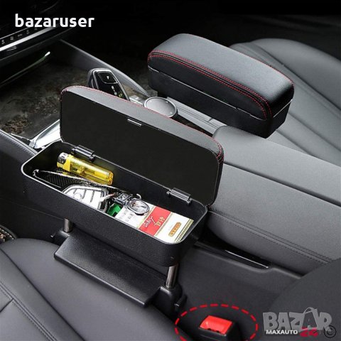 Регулируем Кожен Подлакътник за МПС 06086/6912, снимка 4 - Аксесоари и консумативи - 32062450