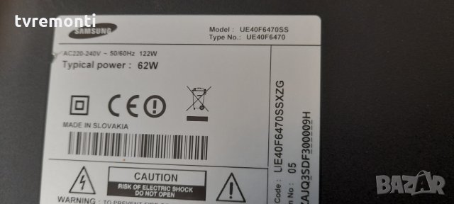 лед диоди от дисплей CY-HF400CSLV5H от телевизор SAMSUNG модел UE40F6470S , снимка 3 - Части и Платки - 34356738