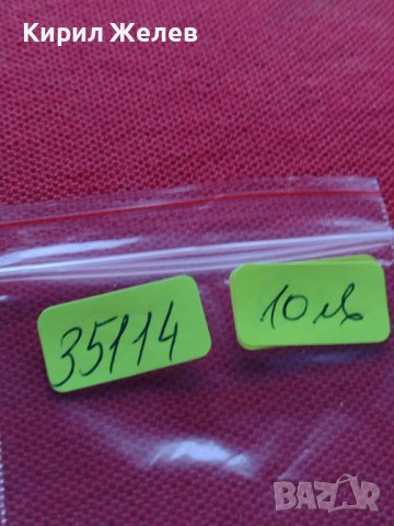 МОНЕТА 5 стотинки 1913г. ЦАРСТВО БЪЛГАРИЯ УНИКАТ ПЕРФЕКТНО СЪСТОЯНИЕ ЗА КОЛЕКЦИОНЕРИ 35114, снимка 9 - Нумизматика и бонистика - 39262670