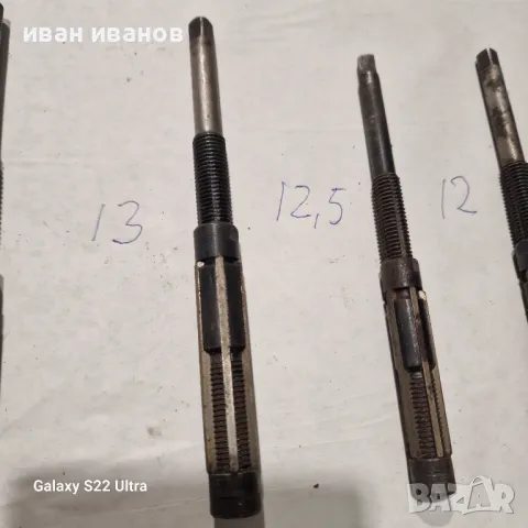 Разтръгващи Раибери Сруг , снимка 11 - Други инструменти - 49635757