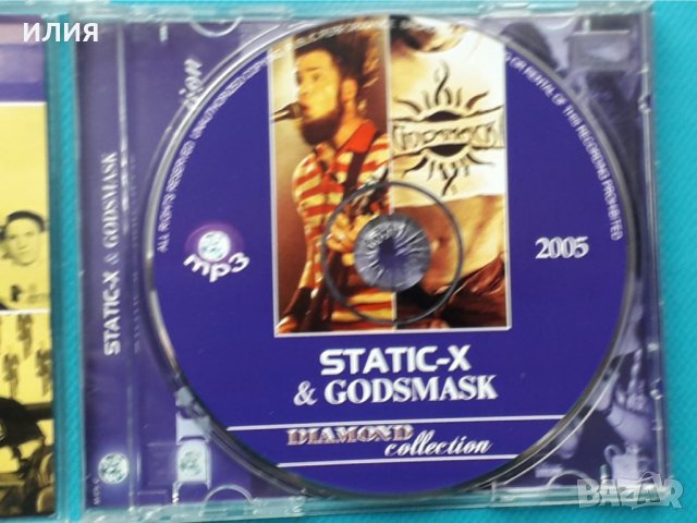 Static-X + Godsmack(8 albums)(Industrial/Nu Metal)(Формат MP-3), снимка 3 - CD дискове - 42841683
