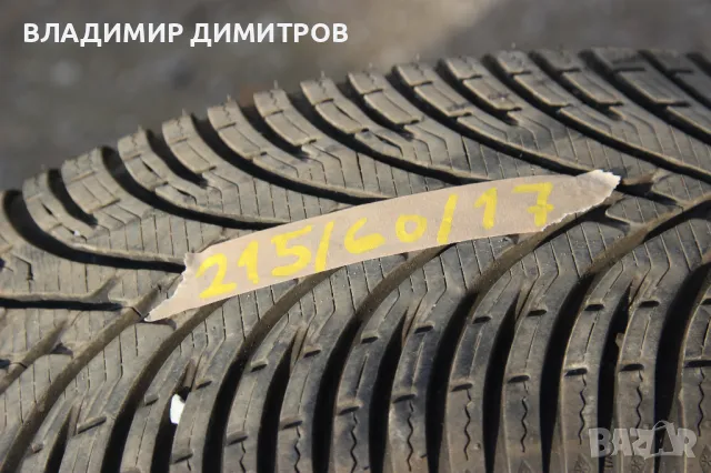 ЗИМНИ ГУМИ 17-ки  2 БРОЯ 215/60/17 , снимка 3 - Гуми и джанти - 48980371
