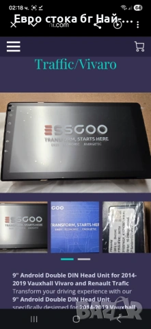 Мултимедия чисто нова 