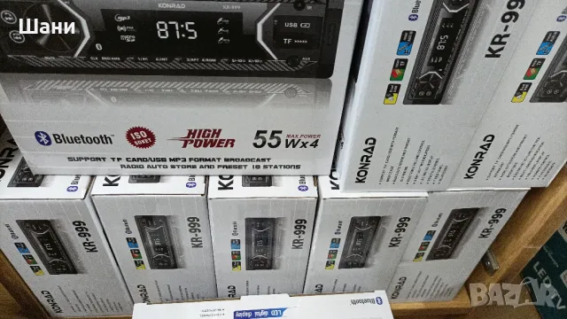 СД за кола Блутут , снимка 1