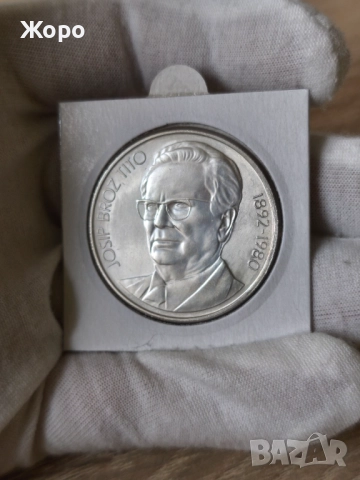 1000 динара 1980 година Югославия "Тито"