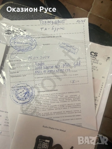 Kaabo wolf warrior x plus , снимка 7 - Велосипеди - 54056257