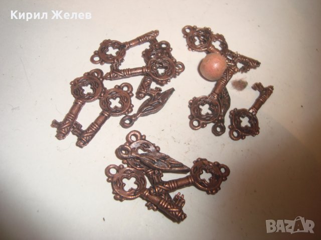 ЛОТ БРОНЗОВИ МИНИ - КЛЮЧЕТА ВИСУЛКИ за НАКИТИ 76061, снимка 5 - Други - 30625552
