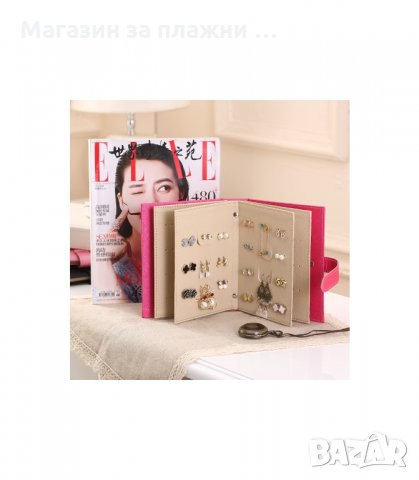 ОРГАНАЙЗЕР ЗА ОБЕЦИ - КЛАСЬОР - код 2113