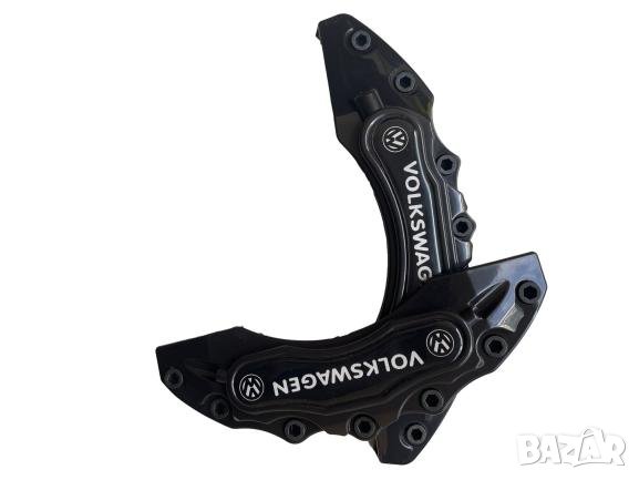 Капаци за спирачни апарати спирачки черни,комплект vw volkswagen, снимка 2 - Аксесоари и консумативи - 35644610