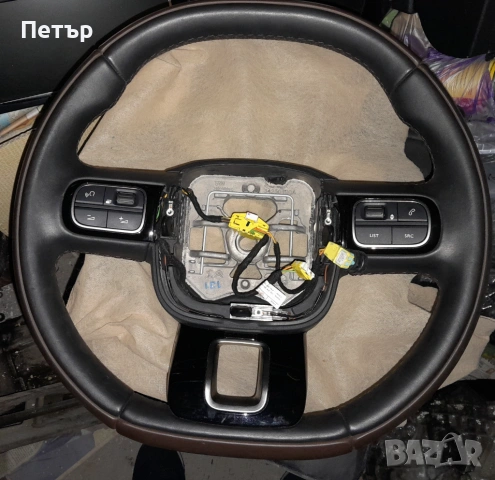 Волан Citroen C5 Aircross