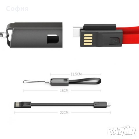 Мултифункционален ключодържател и USB кабел за бързо зареждане към USB Type C и Micro НАЛИЧНО!!!, снимка 8 - USB кабели - 31530648