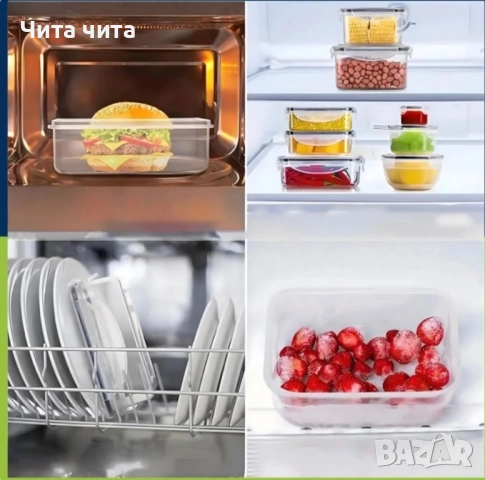 Комплект от 12 кутии за храна за обяд – пластмасови контейнери с капаци, снимка 11 - Кутии за храна - 52860403