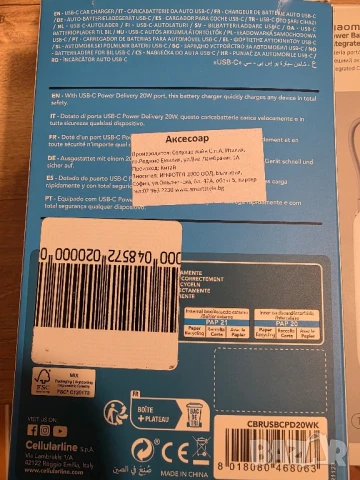 Аксесоари за Apple, снимка 8 - Аксесоари за Apple - 51183657