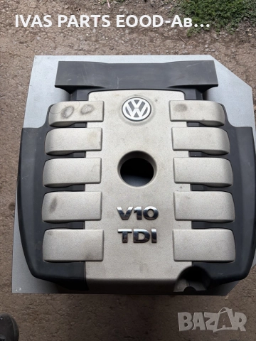 Кора над мотора за Vw Phaeton V10/5.0TDI