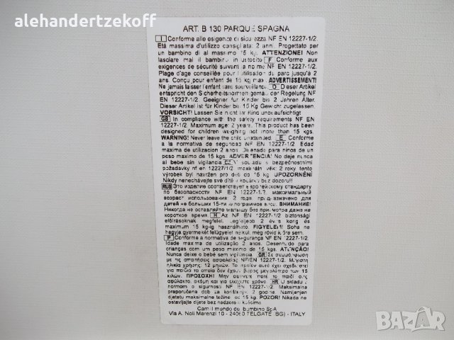 Италианска сгъваема кошара кошарка с твърдо дъно за сън и игра, снимка 6 - Кошарки - 30058751