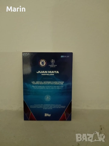 UCL Карта , снимка 2 - Други - 53976944