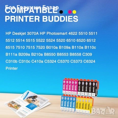 Нови 364XL Мастилени Касети за HP Photosmart Deskjet 20 броя тонер принтер мастило, снимка 2 - Принтери, копири, скенери - 54347094