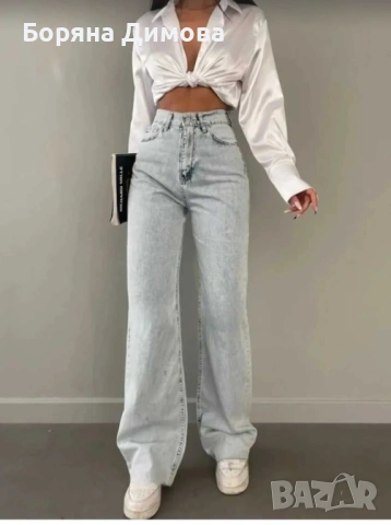 Дънки с висока талия