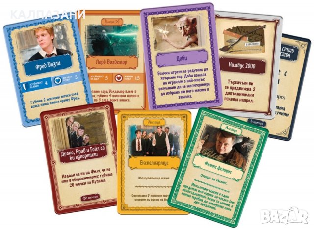 Хари Потър. Една година в Хогуортс - настолна игра, снимка 5 - Игри и пъзели - 39801098