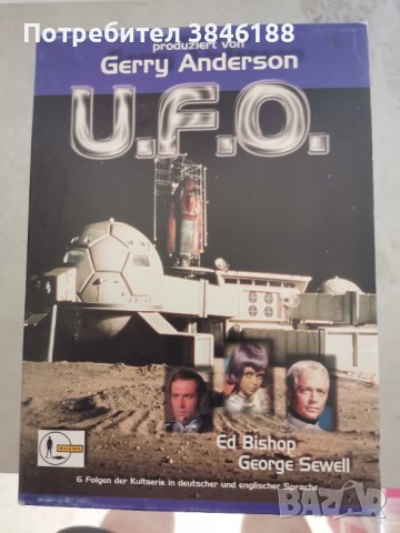 UFO (6 DVDs) of Gerry Anderson's U.F.O. Vol. 1-6, снимка 1 - DVD филми - 42345032