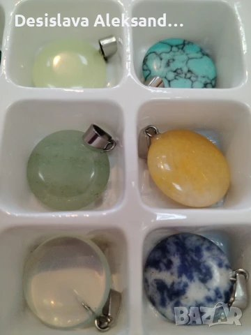 Лот висулки, 12 броя, много изгодно , снимка 13 - Колиета, медальони, синджири - 50447034