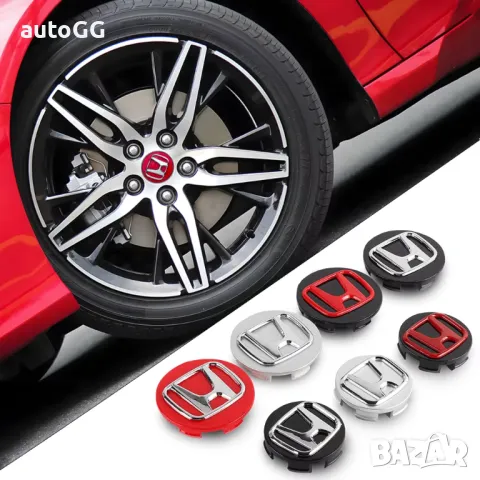 Капачки Капачки за джанти HONDA/ХОНДА 69мм