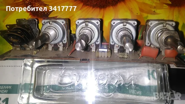 Радиоприемник Респром РС201, снимка 3 - Ресийвъри, усилватели, смесителни пултове - 56504060