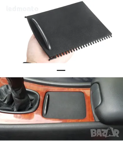 Капак, щора за централна конзола с ролетно покритие за чаши щора Mercedes C W203 C200 C280 