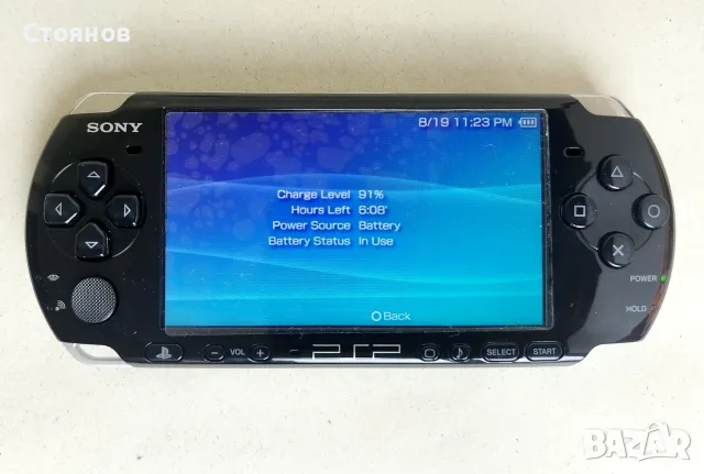 Sony PSP 3001 + Лот игри и аксесоари , снимка 5 - PlayStation конзоли - 55742649