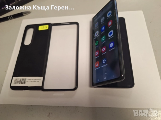 Samsung Z Fold 4