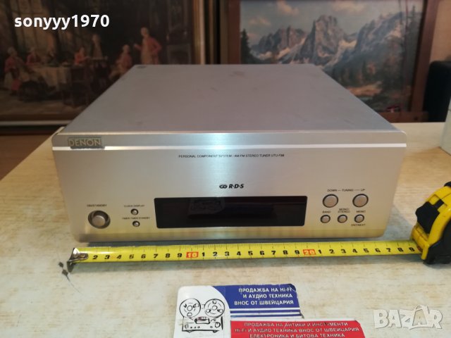 DENON UTU-F88 STEREO TUNER-ВНОС SWISS 2312211955, снимка 10 - Ресийвъри, усилватели, смесителни пултове - 35230031