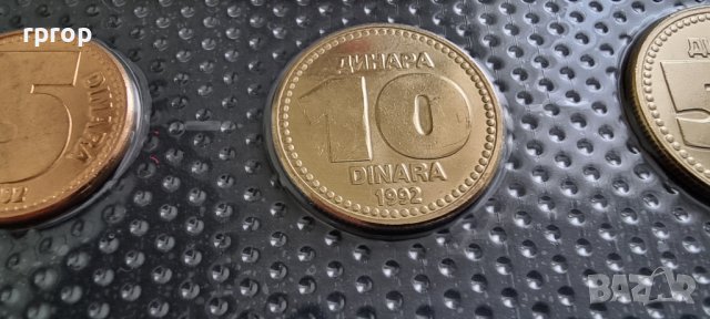 Югославия  Лот. 1992 година. 1, 2, 5, 10 и 50 динара. UNC. Чисто нови., снимка 6 - Нумизматика и бонистика - 44354608