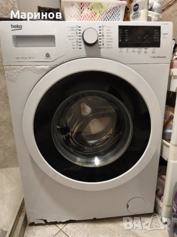 РАБОТЕЩА Пералня ВЕКО 60 евро