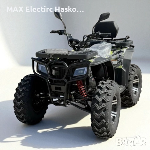 Бензиново АТВ/ATV 250cc/250 кубика Thunder Tourist (Водно Охлаждане), снимка 2 - Мотоциклети и мототехника - 52142569