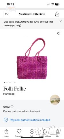 Това чанта на марката Folli Follie Pink in Wicker
