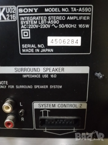 Сет Сони Sony LBT-A590, снимка 8 - Аудиосистеми - 52257701