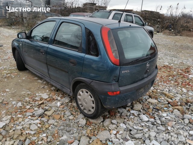 Opel Corsa C 1.2 16v 75к.с автомат 2002г НА ЧАСТИ, снимка 3 - Автомобили и джипове - 39398154