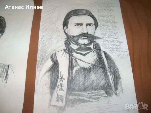 Лот портрети на български революционери, графики, снимка 5 - Картини - 38817361