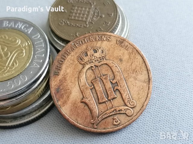 Монета - Норвегия - 5 оре | 1886г., снимка 2 - Нумизматика и бонистика - 42132340