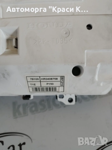 T1EP150 километраж за Honda cr-v 2.0i 155k 2017г, снимка 2 - Части - 53935551